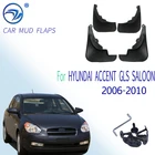 Аксессуары для HYUNDAI ACCENT GLS SALOON 2006 2007 2008 2009 2010 Брызговики