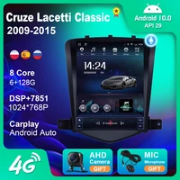 for chevrolet cruze lacetti classic lacett tesla style car radio 9 7 inch 2009 2015 multimedia player gps navigation android 10