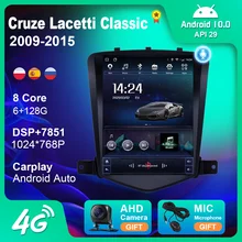 For Chevrolet Cruze Lacetti Classic Lacett Tesla Style Car Radio 9.7 Inch 2009-2015 Multimedia Player GPS Navigation Android 10