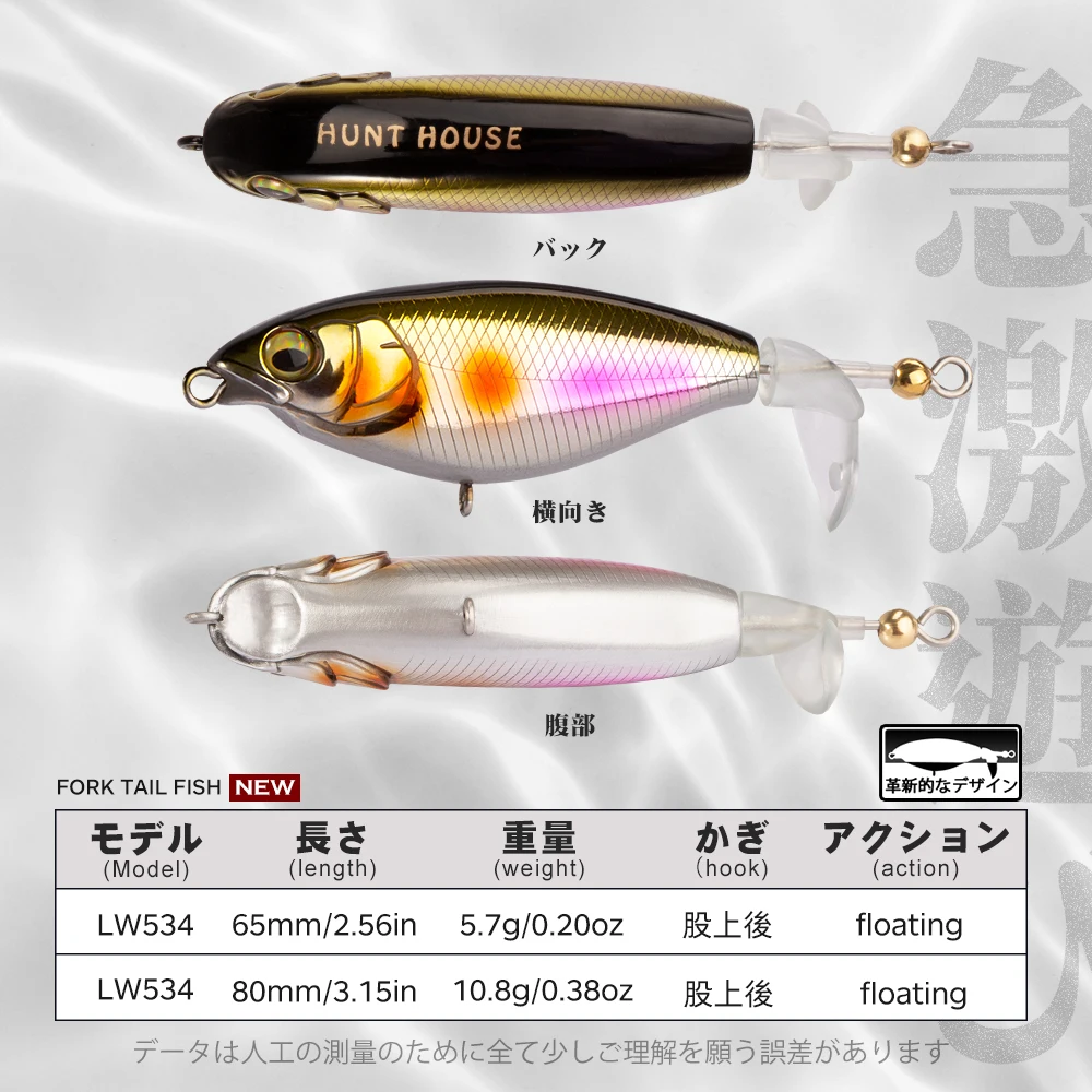 Hunthouse Karashi Bait Pencil Fishing Lure Slow Sinking 59/80mm 5.5/11g Crankbait Wobblers Walk The Dog I-Shaped Action For Bass