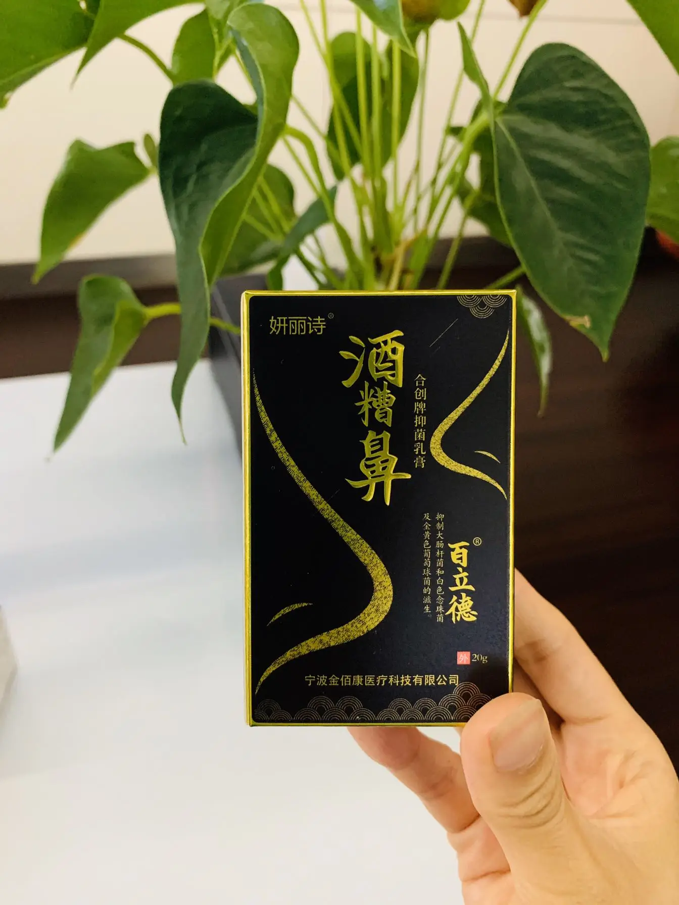 Травяной медицины розацеа лечение крем розовые угри красным носом уменьшение постугревых рубцов уход для