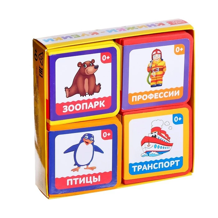 Набор мягких книжек кубиков Хочу всё знать ЭВА (EVA) 4 шт. по 12 стр.|Чтение| |