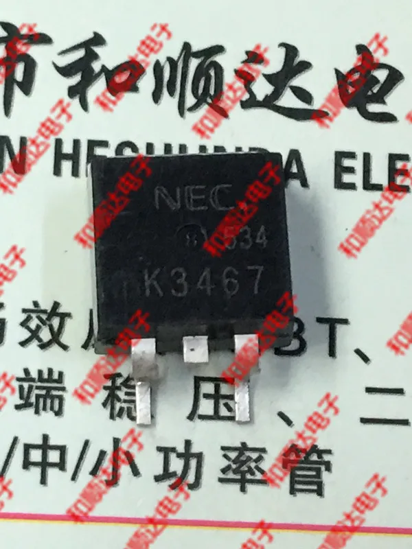 

10 шт./лот K3467 2SK3467 новый запас TO-263 20V 80A