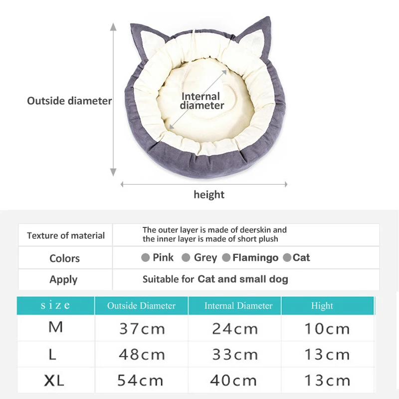 Лежанки для кошек подстилка домашняя кровать зимнее теплое спальное место