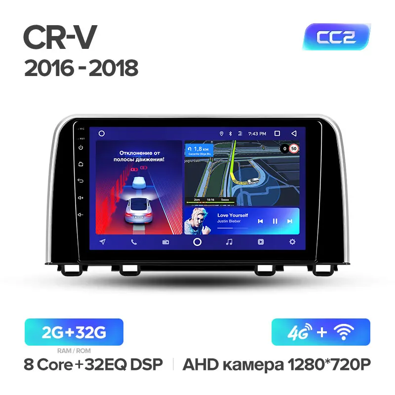 TEYES CC2 Штатная магнитола для Хонда ЦРВ ЦР-В 5 Honda CRV CR-V 5 RT RW Android 8.1, до 8-ЯДЕР, до 4+ 64ГБ 32EQ+ DSP 2DIN автомагнитола 2 DIN DVD GPS мультимедиа автомобиля головное устройство - Цвет: CR-V 5 CC2 32G