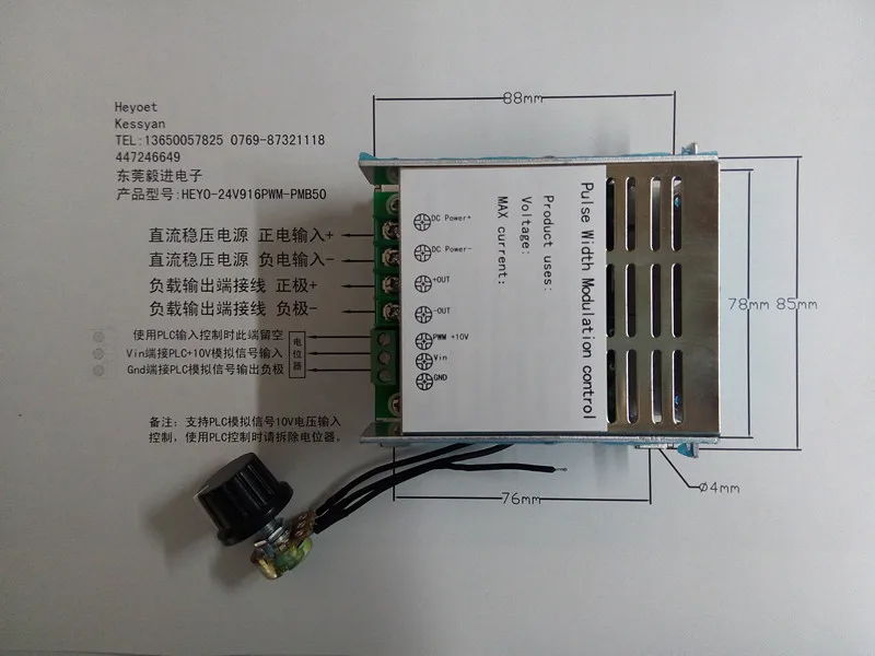 

DC24V DC Motor Speed Controller Supports MCU PLC Analog Signal 0-10V Control Speed Control PWM Speed Control