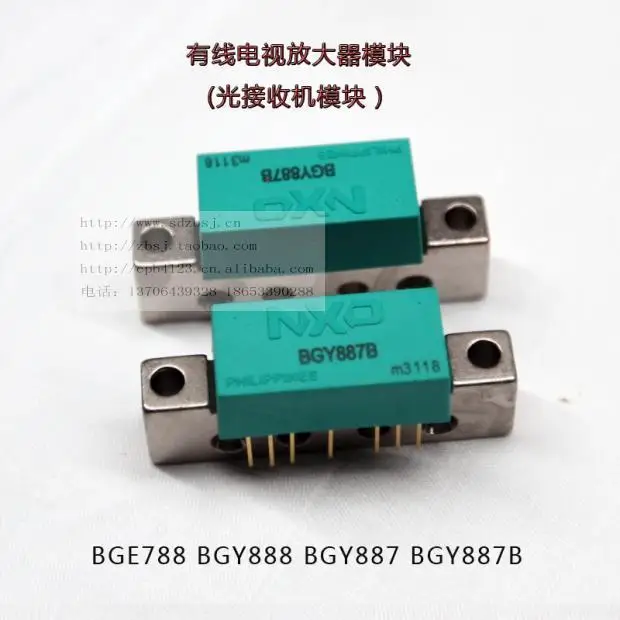 Модуль оптического приемника кабельный ТВ модуль основного усилителя