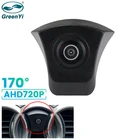 GreenYi HD 170  функция ночного видения для Audi A1 A3 A4 A5 A6 A7 Q3 Q5 Q7 TT объектив с логотипом рыбий глаз AHD 720P камера