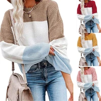 new womens 2021 contrast color sweater lantern sleeve pullover sweater autumn and winter