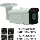 53MP IP металлическая наружная цилиндрическая камера с встроенным микрофоном аудио T31X + GC4653 2592*1904 T31N + GC2053 2304*1296 Onvif IP66 водонепроницаемая