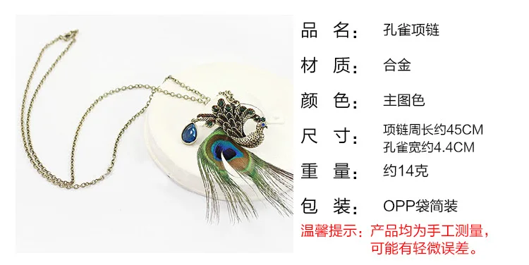 ZYZQ богемные этические красочные ожерелья в виде павлина свитера для женщин