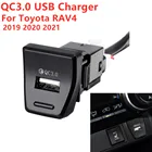 Автомобильное зарядное устройство QC3.0, разъем USB, светодиодная розетка для Toyota RAV4 2019 2020 2021, центральный переключатель положения управления, кнопка, быстрая зарядка