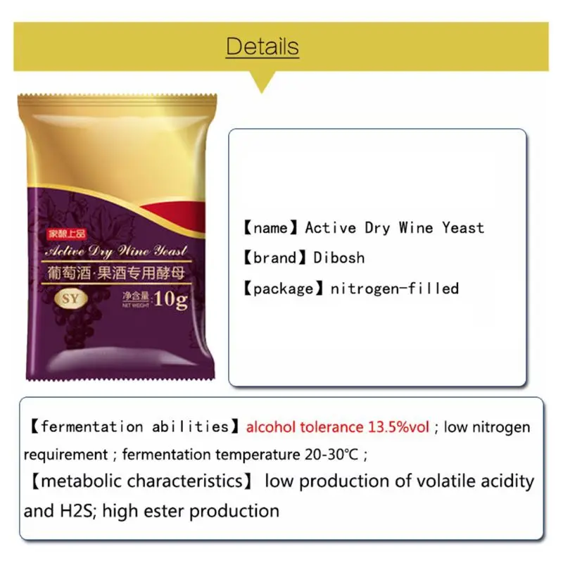 10 г винные Дрожжи для домашнего пивоварения фруктовые пивоваренные