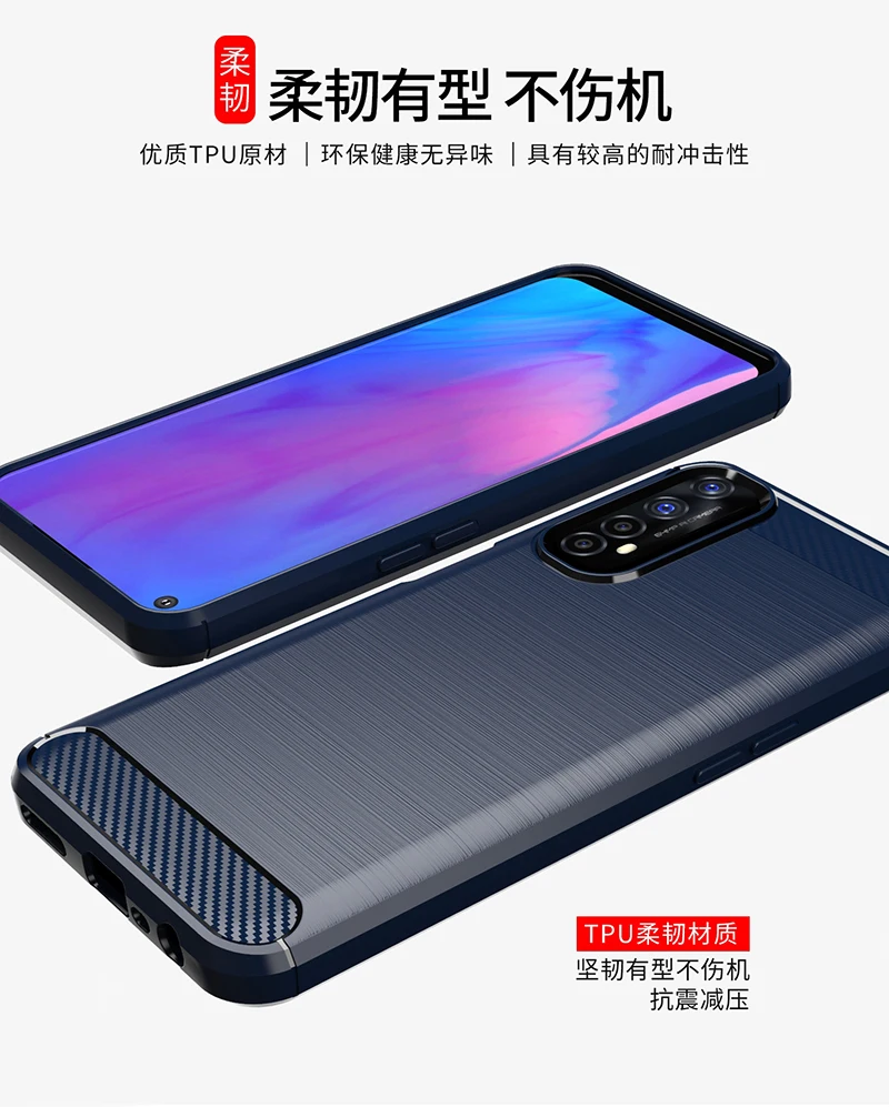 for oppo realme 7 case rubber bumper tpu silicone carbon fiber cover for oppo realme 7 pro phone case for oppo realme 8 pro case free global shipping