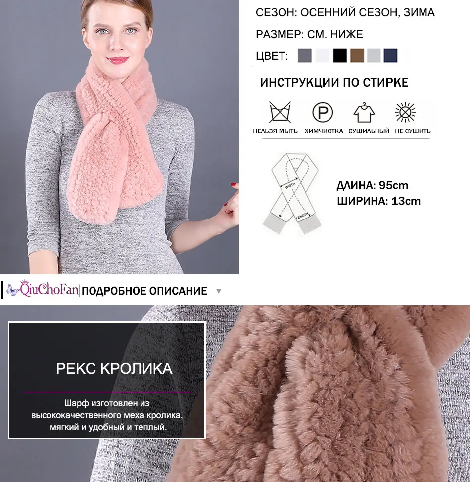 Шарфы из кроличьего меха для женщин Настоящий мех кролика шарфы пушистые зимние теплые мягкие вязаные шали для девочек