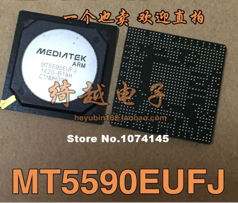 

MT5590EUFJ