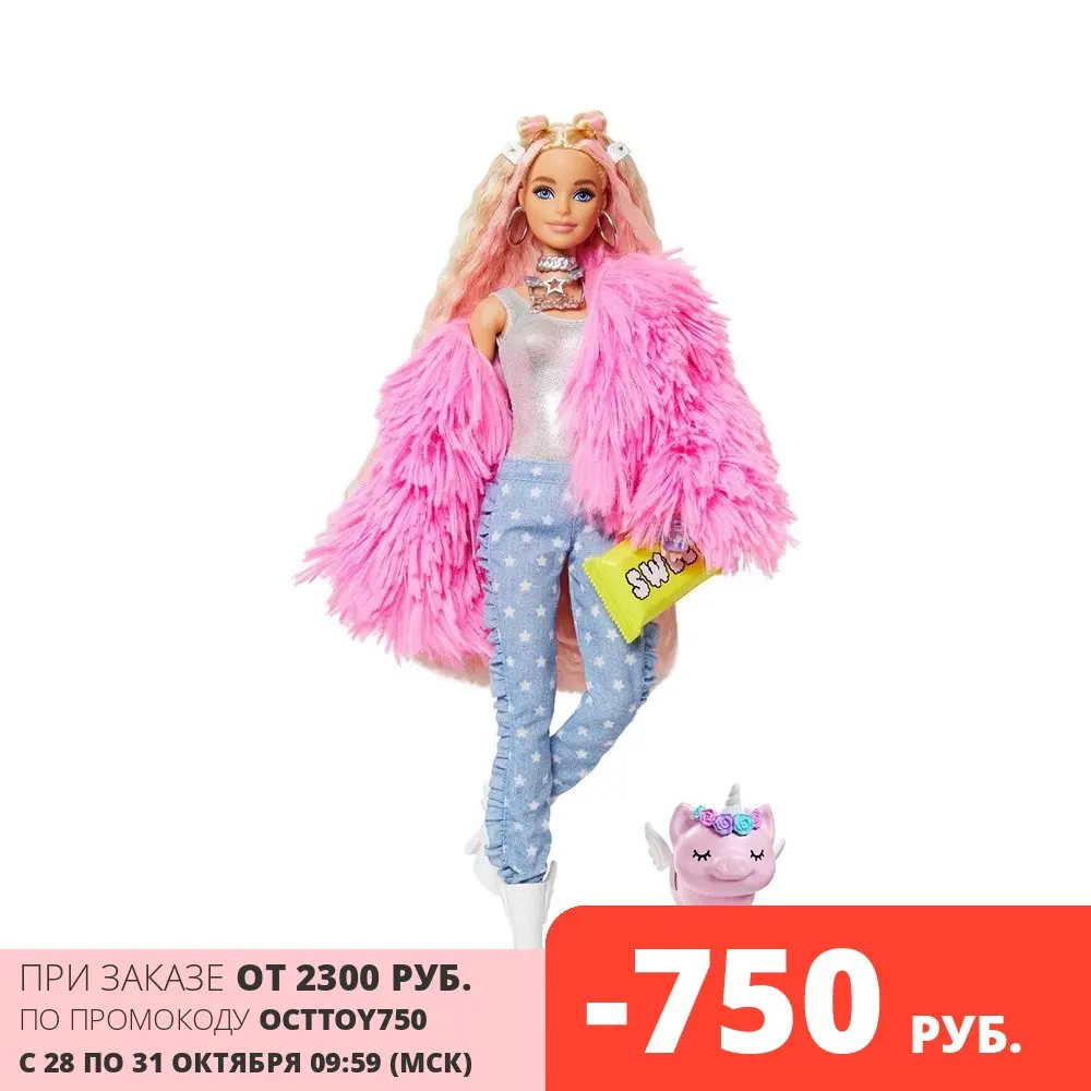 Кукла Barbie Экстра в розовой куртке | Игрушки и хобби