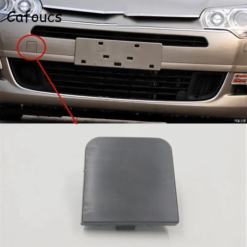 Крышка для автомобильного прицепа Cafoucs Citroen C5 2008-2015 передний бампер буксировочный