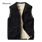 DIMUSI зимний мужской жилет, флисовый плотный теплый жилет, Повседневная теплая верхняя одежда, мягкие жилетки