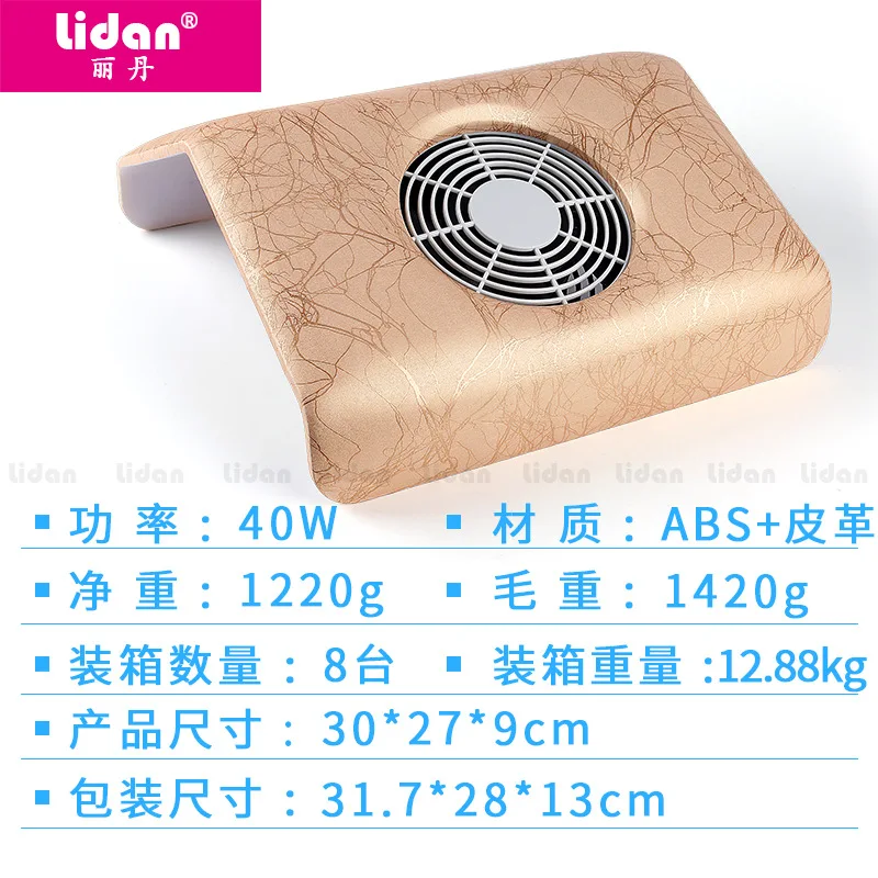 Экспортный маникюрный очиститель 40 Вт высокой мощности для ногтей с качественно стабильным шумом от ветра.