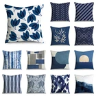 Декоративный чехол для дивана, 45x45 см