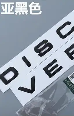 Подходит для RANGE ROVER глянцевая черная надпись капот багажника табличка с эмблемой Фирменная пластинка - Цвет: MATTE BLACK D