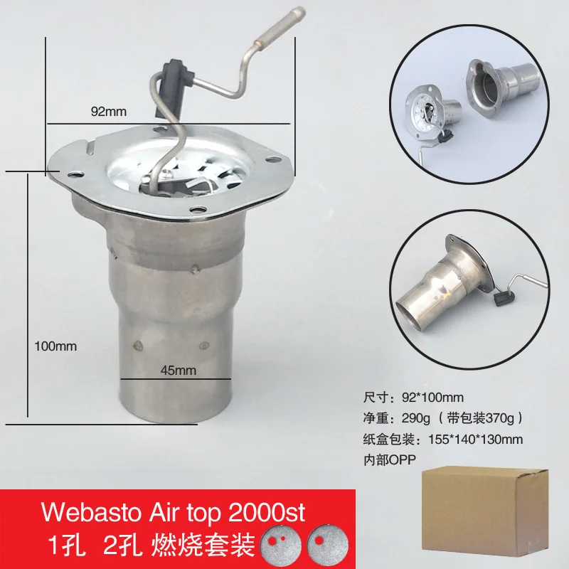 

For Webasto Air Top 2000st Is Equipped with Outer Cylinder Stainless Steel Heat Exchange Accessories Combustion Cylinder Kit.