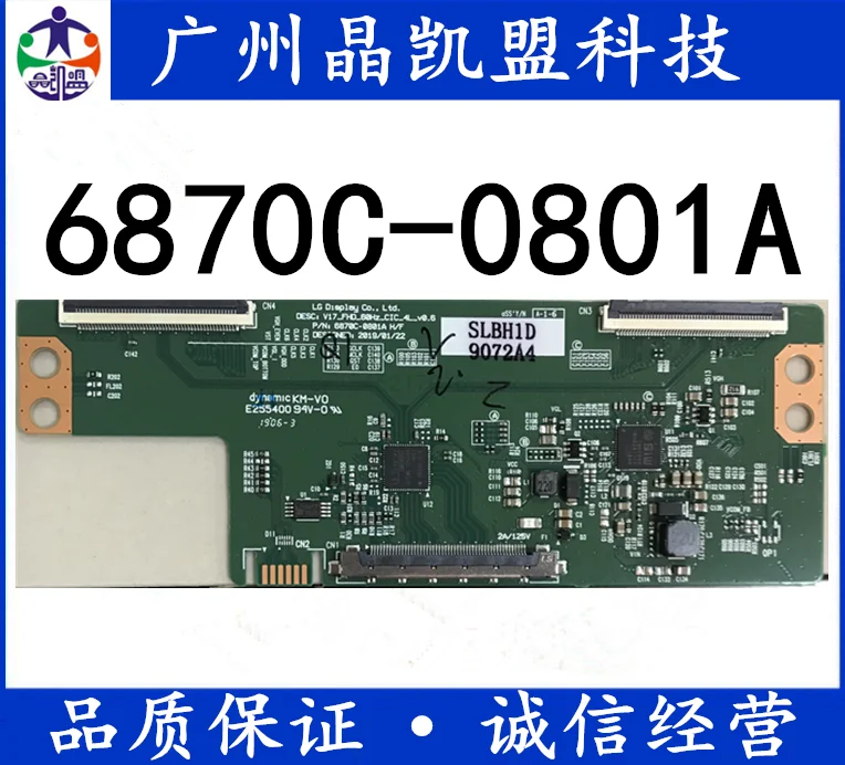 

New and original v17-fhd-60hz logic board 6870c-0801a H / F