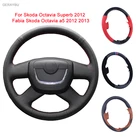 Кожаный чехол GERAYBU, сшитый вручную, черного цвета, чехол рулевого колеса автомобиля, для Skoda Octavia, Superb Fabia, Skoda Octavia A5 2013 Yeti