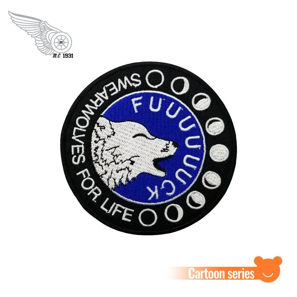 Эта большая крутая нашивка Cuss at the Moon Wolf на жизнь 3 5x3 5 вышитая утюгом саржевом