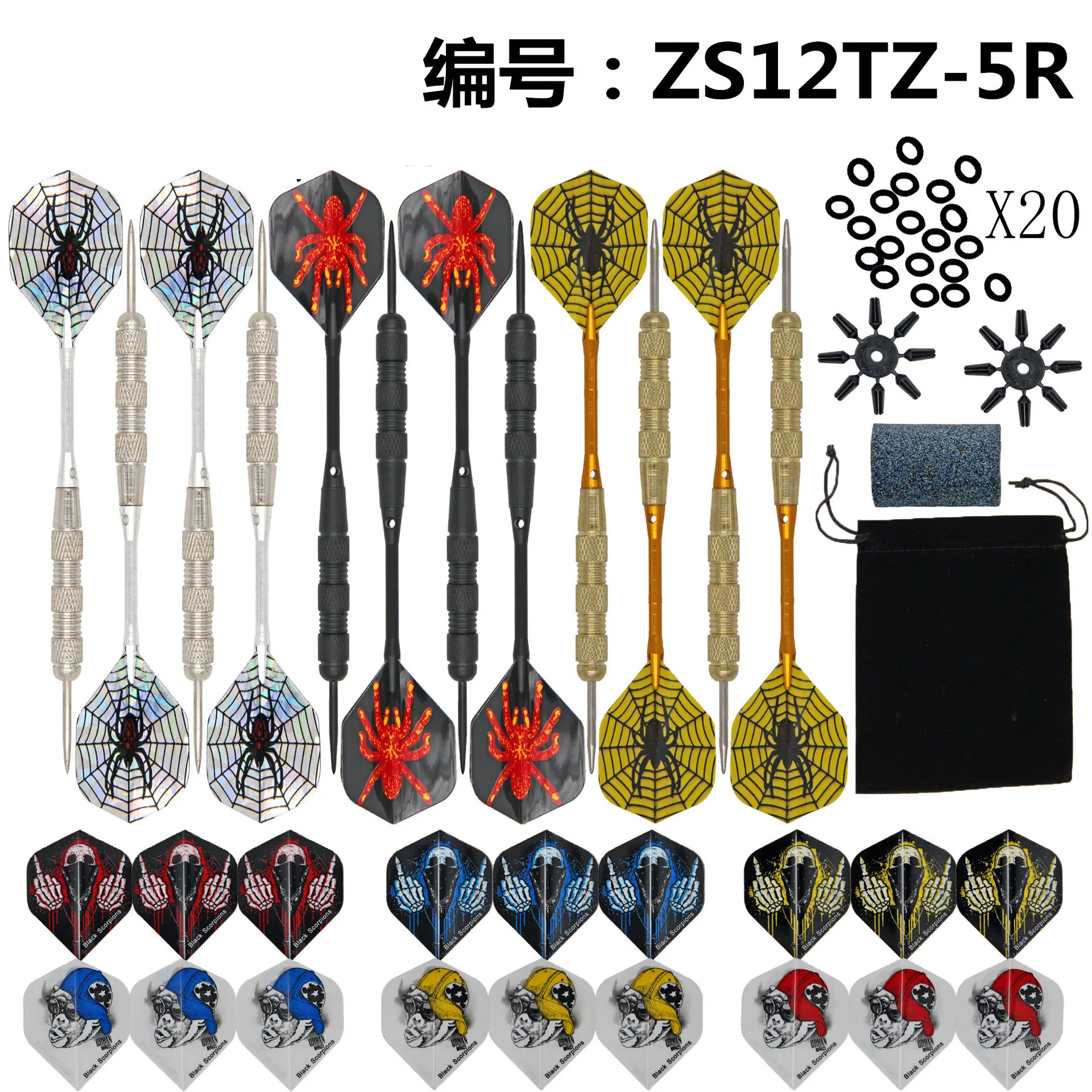 

12 High-Quality Hard Darts Accessories Combination Pin Darts Set Darts Packaging Darts Outdoor Indoor Sports Sports Darts