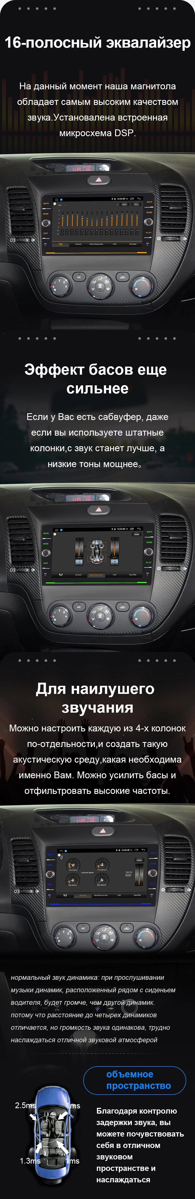 Автомобильный мультимедийный Dvd gps плеер EBILAEN для KIA Cerato Forte 2012- 2Din Android 8,1 Авто Радио Навигация магнитофон K3