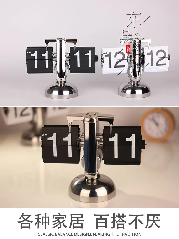 

Flip Clock Bell Clock Individuality Creative Furnishing Articles Clocks Contemporary and Contracted Sitting Room