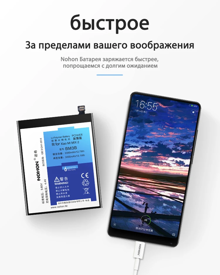 NOHON BM3B BM4C BM49 BM50 батарея для Xiaomi mi Max 2 mi x 2 запасная аккумулятор Max2 mi x2 литий-полимерная батарея+ Бесплатные инструменты