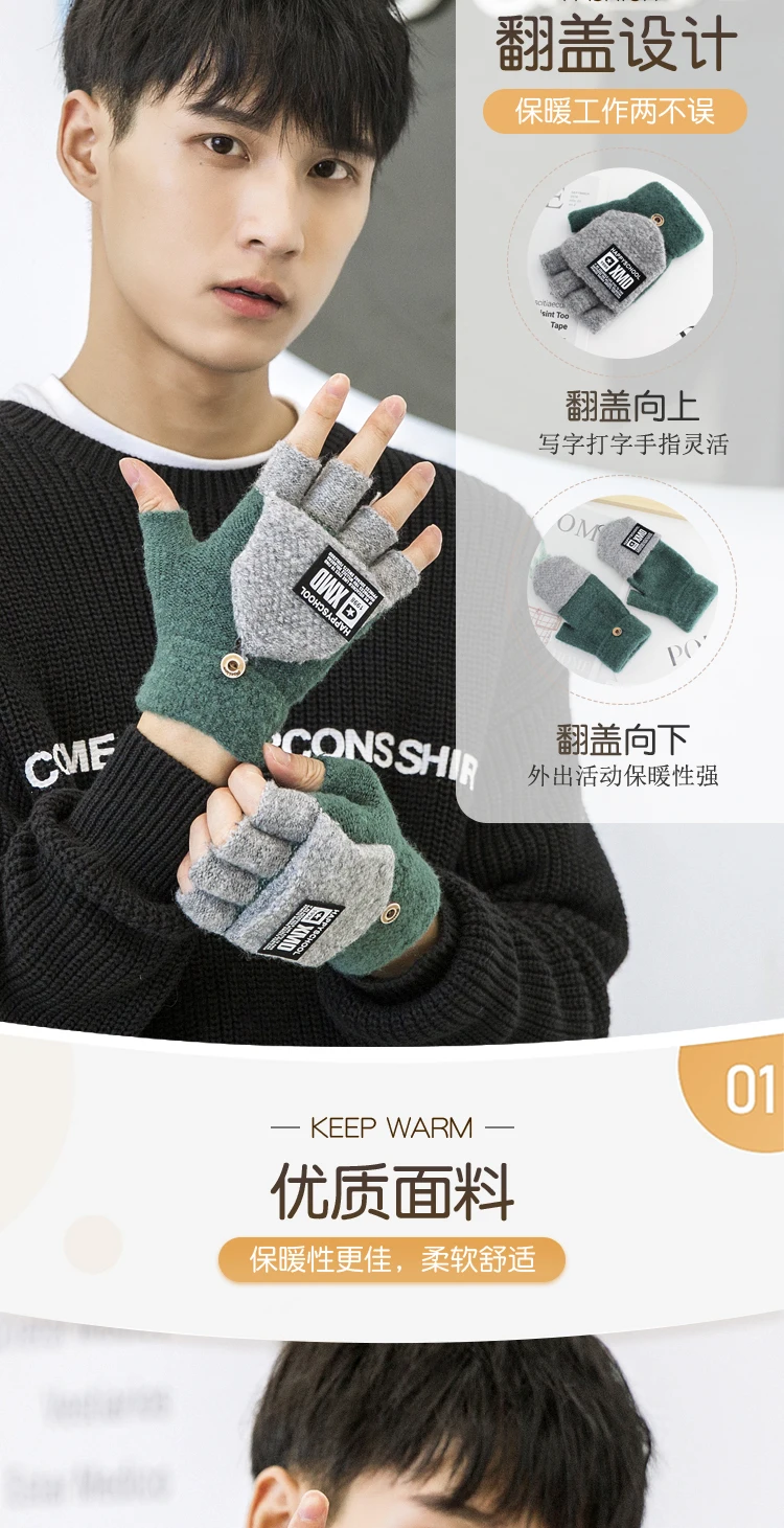 Зимние мужские перчатки без пальцев, толстые теплые варежки Luvas Handschuhe Guantes для студентов и мальчиков, рождественский подарок