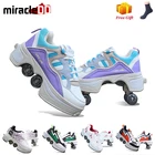 Роликовые коньки унисекс, повседневная обувь с 4 колесами, деформирующиеся кроссовки для паркура Heelys для детей, для бега