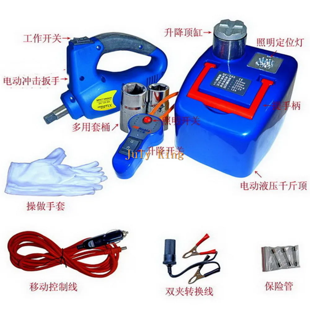 HKnoble автомобильный гидравлический домкрат светодиодный светильник кой +