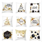 45 см Рождественский чехол для подушки, рождественские украшения для дома 2021, рождественские и рождественские украшения, новогодние подарки 2022