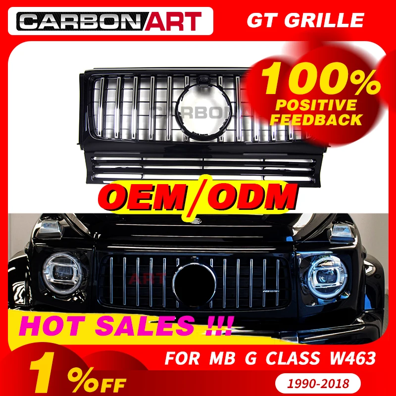 Решетка Carbonart W463 GT подходит для benz G class G500 G55 G63 to 1991 2016 года style решетка радиатора