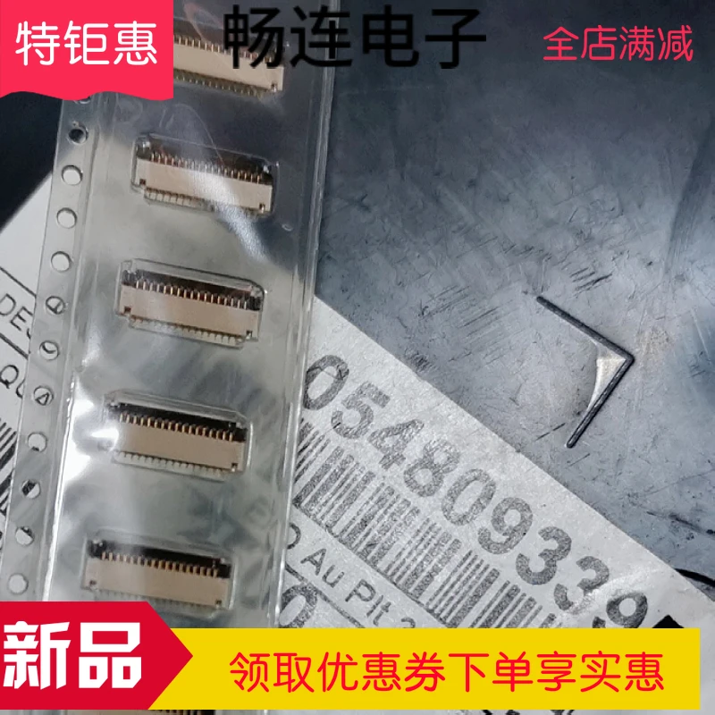 

54809-3395 548093395 0.3MM33P lower flip connector 50PCS -1lot