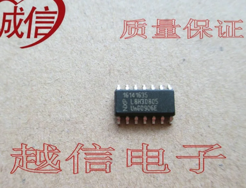 

Автомобильный драйвер Mxy 16141635 SOP14, чип 10 шт./лот