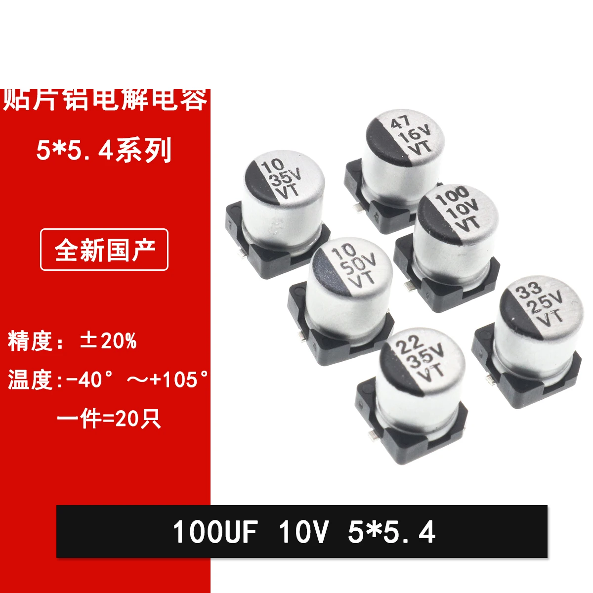 Smd конденсатор 10 мкф. Конденсатор smd 220 16v.