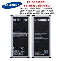 samsung orginal eb bg850bbe eb bg850bbcbbu 1860mah battery for samsung galaxy alpha g850 g850a g850wsykm g8508s g8509v nfc