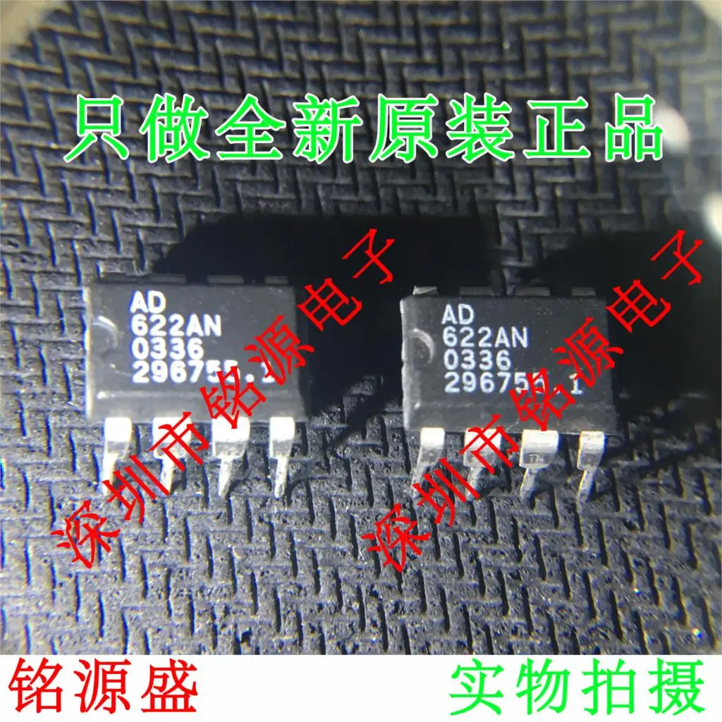 

Новый оригинальный 10 шт. AD622ANZ AD622AN AD622 DIP8