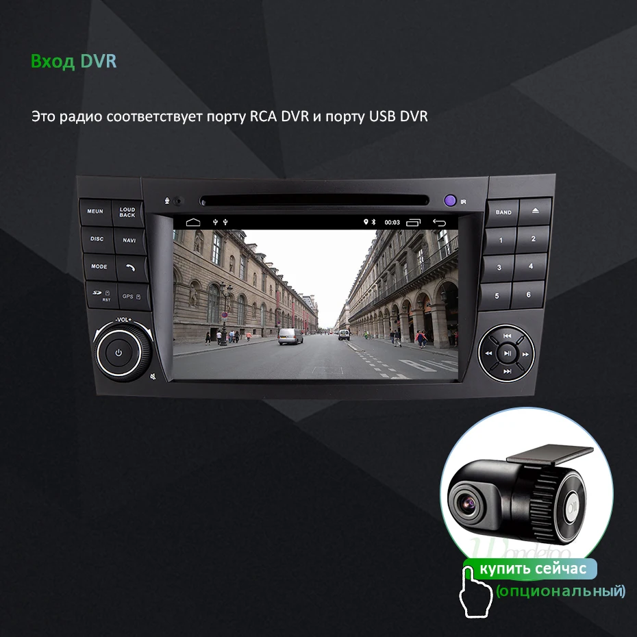 4G 64G Android 9,0 автомобильный dvd-плеер для Mercedes Benz e-класс W211 E200 E220 E300 E350 E240 E270 E280 CLS класс W219 радио gps pc