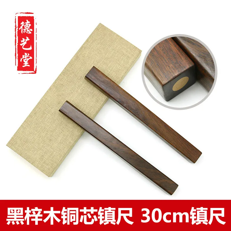 

Черное дерево, медный сердечник Zhen Chi, твердая древесина, пресс-папье, каллиграфия и живопись, черное дерево, вес бумаги