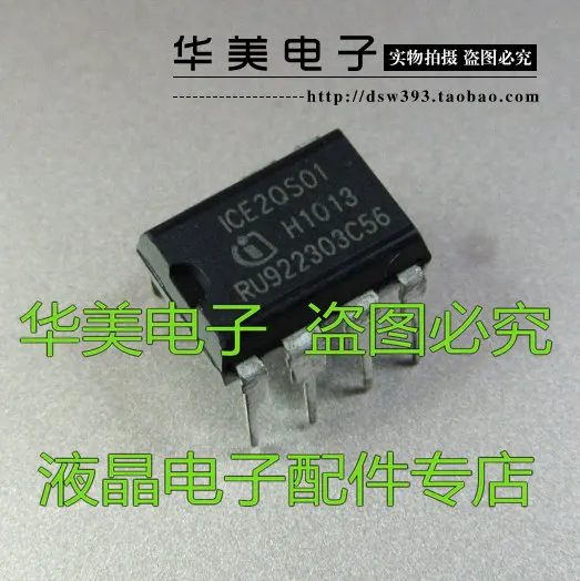 

Free Delivery.ICE2QS01 2QS01 genuine LCD power management chip DIP-8