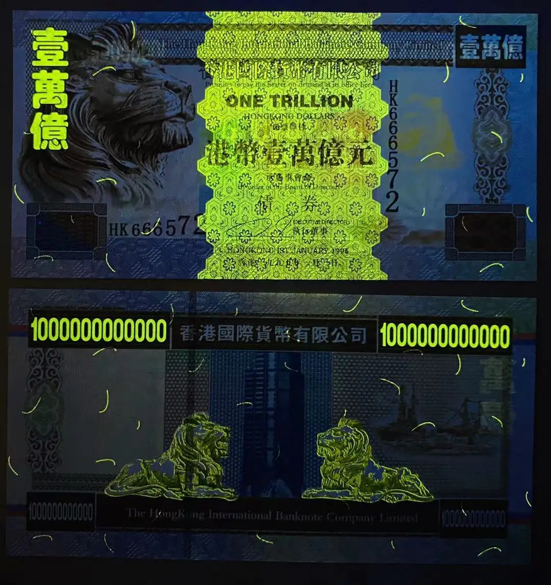 Копия из Гонконга один триллион облигационных бумажных денег 1995 НК долларов Лев