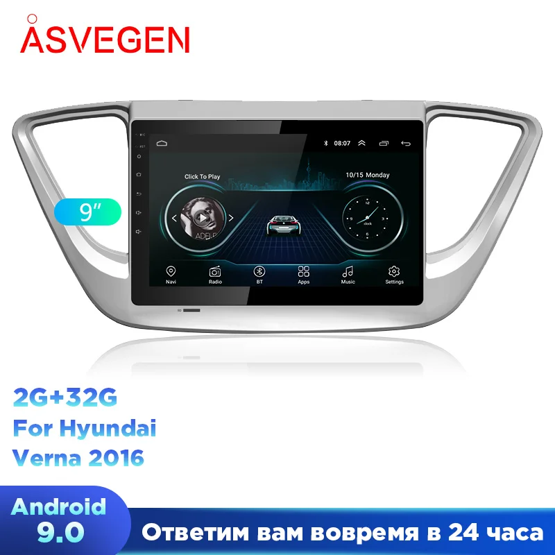 Android 9 0 Автомобильный видео плеер для hyundai Verna 2016 wifi gps навигация Авто Мультимедиа
