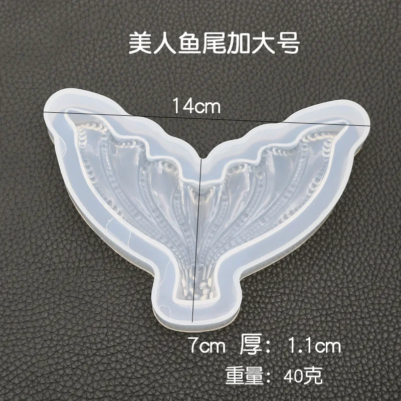 1 шт. силиконовая форма эпоксидной формы рыбий хвост | Украшения и аксессуары